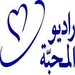 Radio Ibrahim Logo