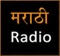 Marathi Radio Logo