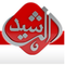 AL Mustaqbal Logo