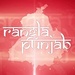 Rangla Punjab Logo