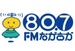 FMながおか Logo