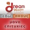 Dream 90.6 FM Logo