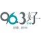 96.3好FM Logo