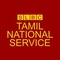 SLBC - Tamil National Service Logo