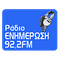 Ράδιο Ενημέρωση 92.2 Logo