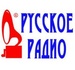 Русское Радио Logo