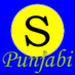 SukhPunjabi Logo