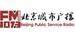 北京城市广播 Logo