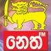 NETH FM Logo