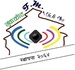 Nuwakot FM Logo