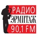 Радио Эрмитаж Logo