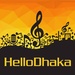 HelloDhaka - Rock & Pop Logo