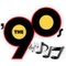 Retro 90's Logo