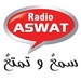 Radio Aswat Logo