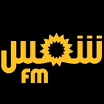 Shems FM Logo