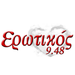 Ερωτικός FM Logo