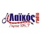 Λαϊκός fm 105,7 Logo