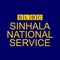 SLBC - Sinhala National Service Logo