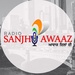 Sanjhi Awaaz Radio Logo