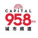 Capital 95.8 FM Logo