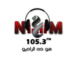 نغم اف ام Logo