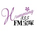 ハミングFM宝塚 Logo