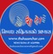 Radio Thaha Sanchar Logo