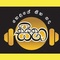 SihaRadio Logo