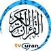 تي في قرآن راديو Logo