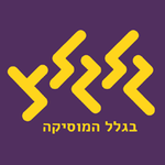 GalGalatz גלגלצ Logo