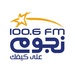 نجوم إف إم Logo