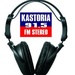 Kastoria FM Logo