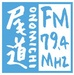 FMおのみち Logo