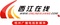 梧州电台交通音乐之声 Logo