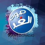 Sawtelghad FM Logo