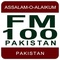 Radio Pakistan - FM100 Islamabad Logo