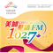 CCB - Canadian Chinese Broadcast Logo