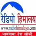 HBC Shakti Radio Logo