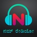 Namm Radio - India's Radio Stream Logo