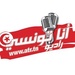 Ana Tounsi Radio Logo