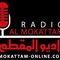 RaDio El-MoKaTtAm OnLiNe Logo