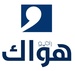 Hawak radio راديو هواك Logo