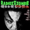 RadiozZzombiE Logo