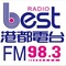 港都983電台 Logo