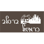 ברסלב כרמיאל Logo