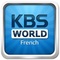 KBS World Radio French Logo