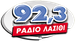 Radio Lasithi Logo