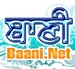 Baani.Net Sikh Kirtan Radio Logo