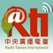 RTI in Foreign Languages Logo