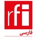 RFI Persian Logo